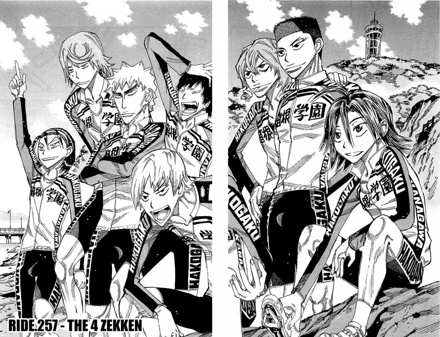 Yowamushi Pedal Chapter 257 4